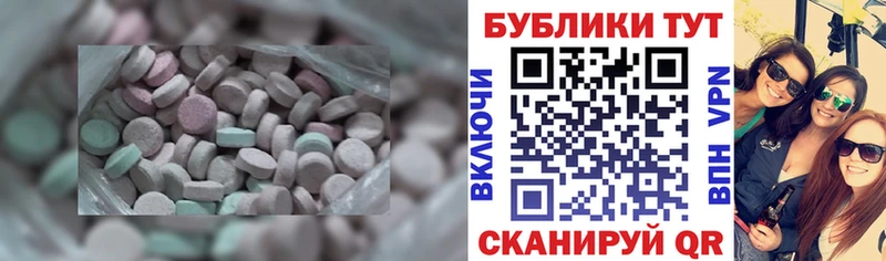 Ecstasy XTC  Фролово 