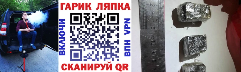 ГАШИШ 40% ТГК  ссылка на мегу маркетплейс  Фролово 