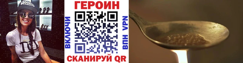 Героин Афган Фролово