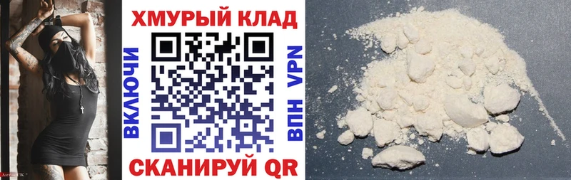 ГЕРОИН гречка  Фролово 