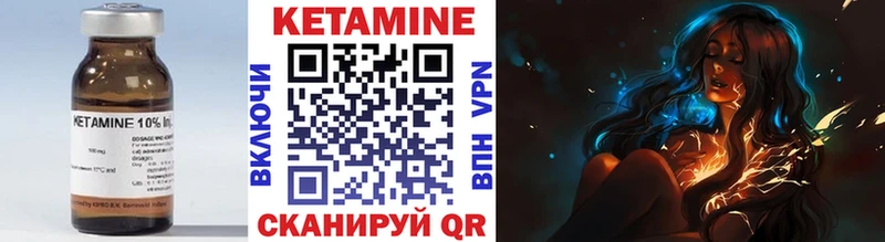 Кетамин ketamine  Фролово 
