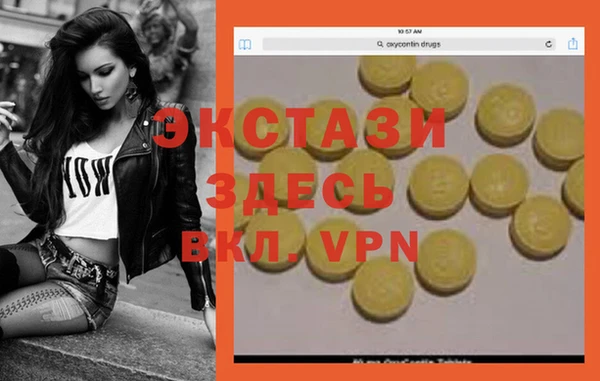 тгк Аркадак
