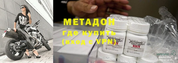 кокаин Новокубанск