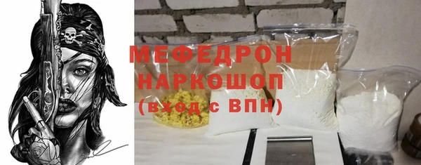 спиды Новозыбков