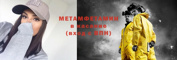 кокаин Новокубанск