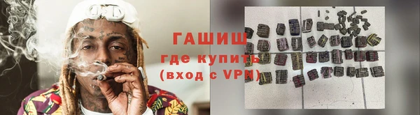 ALPHA-PVP Армянск