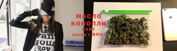 спиды Новозыбков