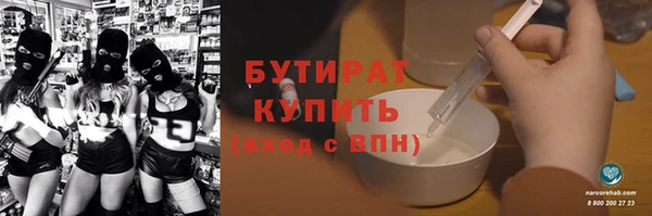 соль курить ск Болхов