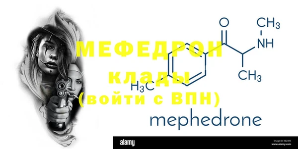 кокаин Новокубанск