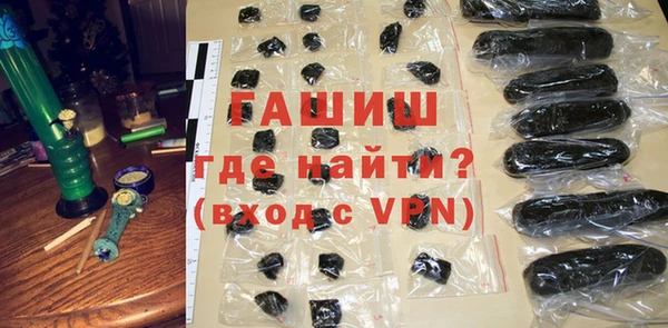 ALPHA-PVP Армянск