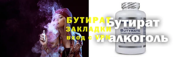 тгк Аркадак
