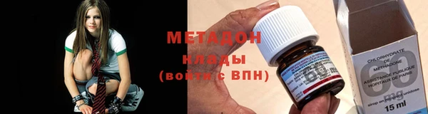 кристаллы Болотное