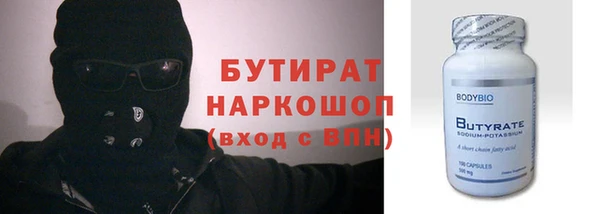 кокаин Новокубанск