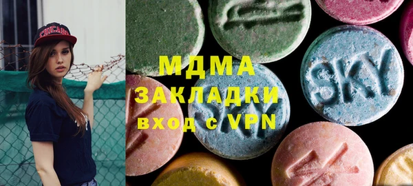 спиды Новозыбков