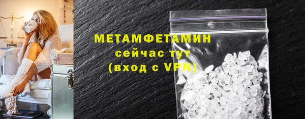 гашик Новодвинск