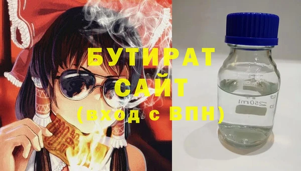 марки nbome Арсеньев