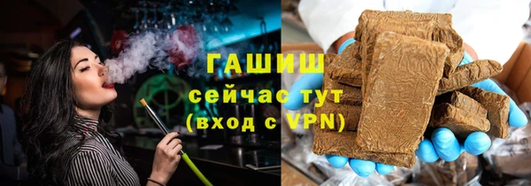 марки nbome Арсеньев