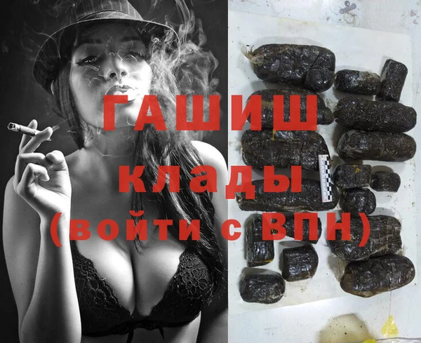кокаин Новокубанск