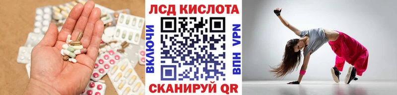 Лсд 25 экстази кислота  где купить наркоту  Фролово 