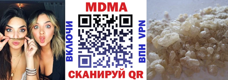 МДМА Molly  Фролово 