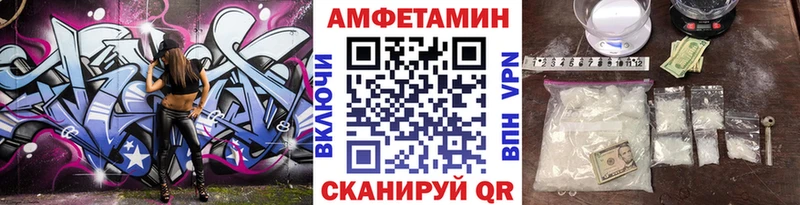 Метамфетамин мет  что такое наркотик  Фролово 