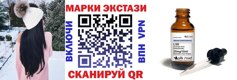 купить наркотик  Фролово  Марки N-bome 1500мкг 