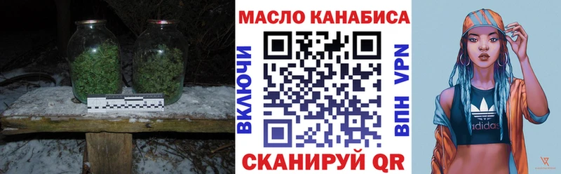 ТГК вейп с тгк  Фролово 